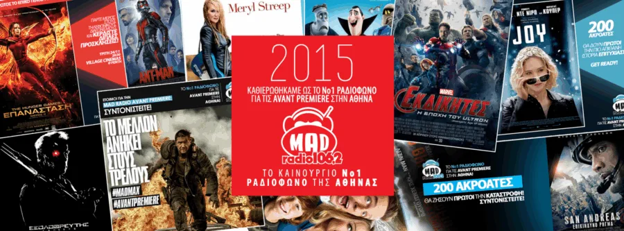 Κολάζ με αφίσες ταινιών του 2015 και το λογότυπο του Mad Radio 106.2.