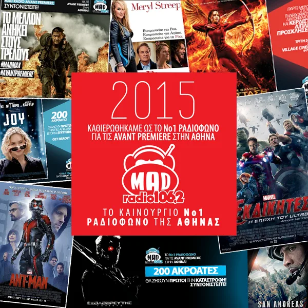 2015 Avant Premiere (Post)