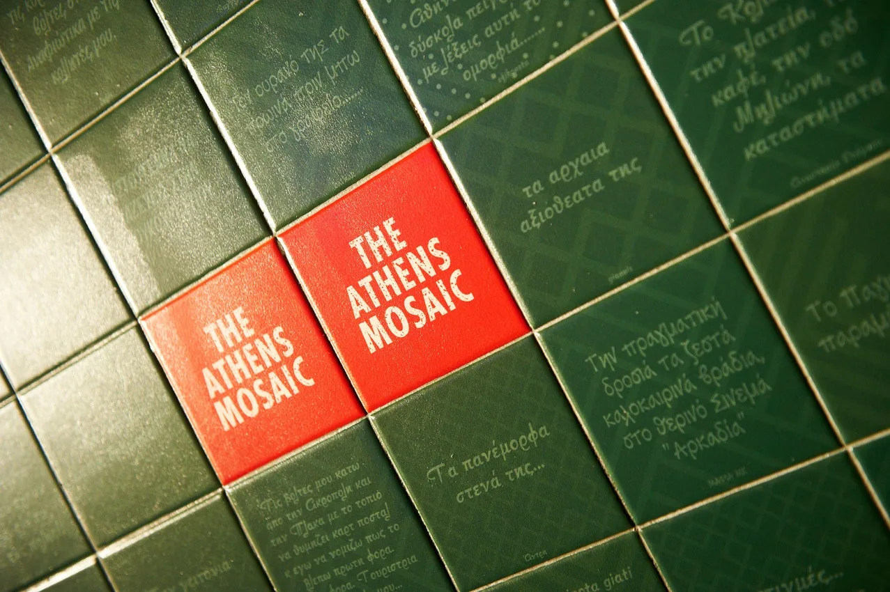 Heineken_AM6