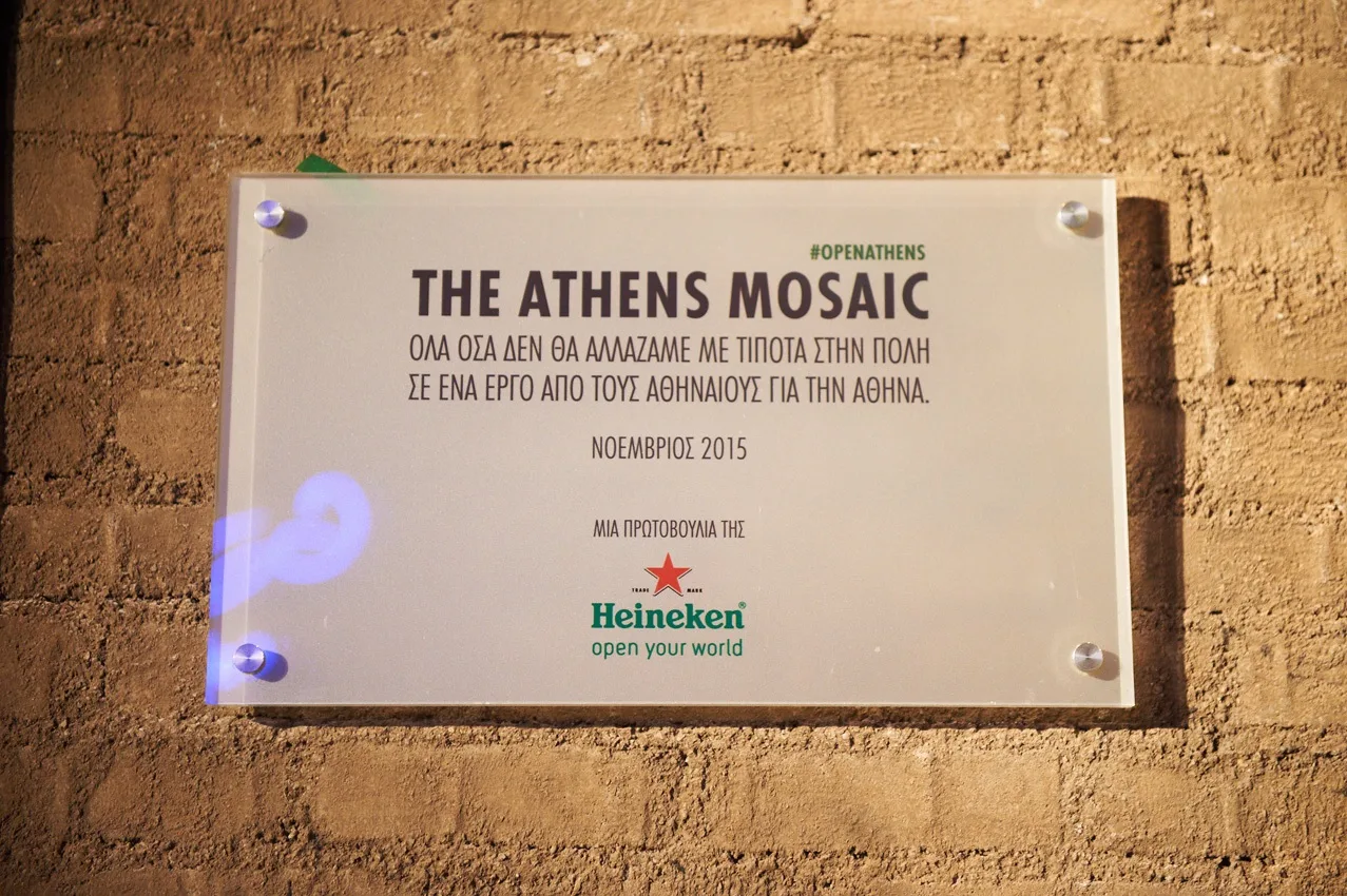 Heineken_AM8
