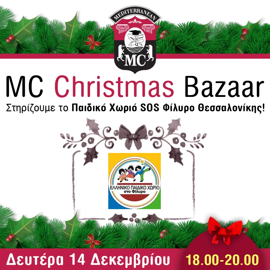MC_XMAS BAZAAR_THESSALONIKI