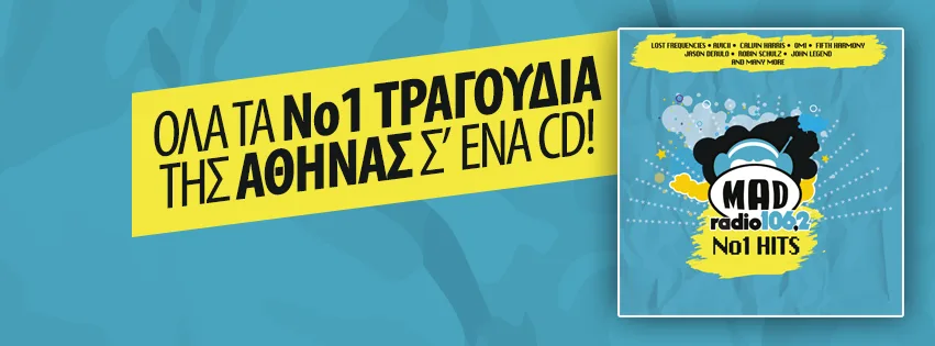 Διαφημιστικό banner για το CD του Mad Radio 106.2 με τα No1 Hits.