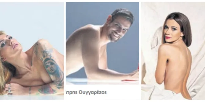 Η Αγγελική Ηλιάδη και ο Δημήτρης Ουγγαρέζος σε καμπάνια ευαισθητοποίησης για το AIDS.