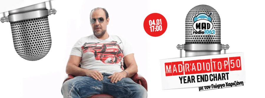 Ο Γιώργος Χαριζάνης για το MAD Radio Top 50 Year End Chart.