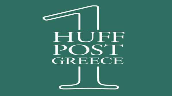 Η Huffington Post Greece σας προσκαλεί στα πρώτα της γενέθλια!