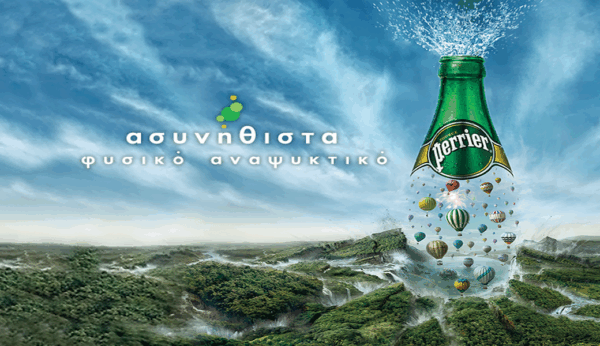 Perrier Extraordinaire και όλη η μαγεία ξεδιπλώνεται μπροστά σου!