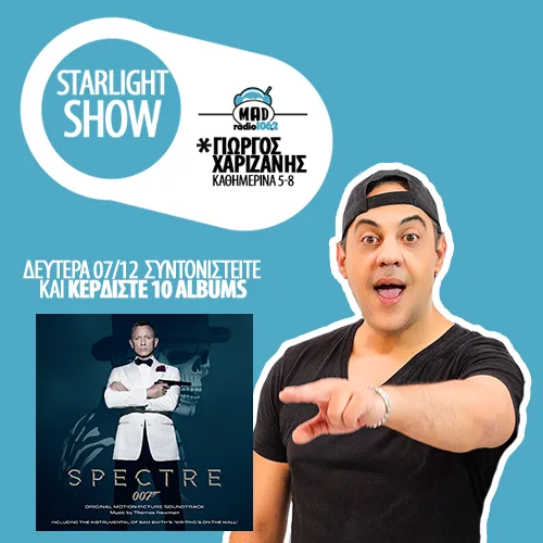 Δευτέρα
