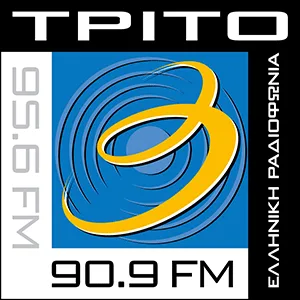 Λογότυπο του Τρίτου Προγράμματος της Ελληνικής Ραδιοφωνίας.
