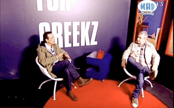 Ο αγαπημένος Αντύπας στο στο Μad For Greekz!
