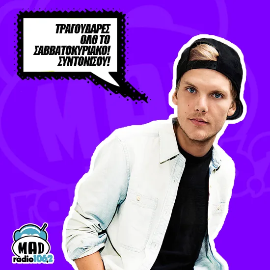 Avicii