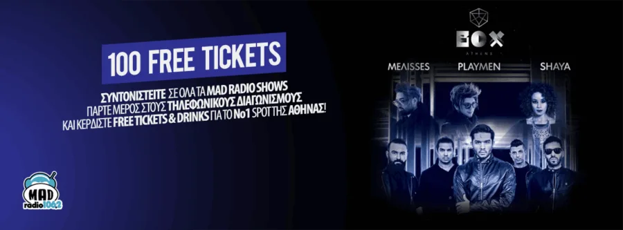 Διαφημιστικό banner του Mad Radio 106.2 για δωρεάν εισιτήρια στο BOX Athens με Μέλισσες, Playmen και Shaya.