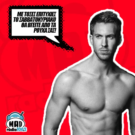 Calvin Harris
