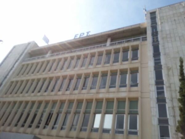 Νέο πρόγραμμα από Φεβρουάριο για την ΕΡΤ