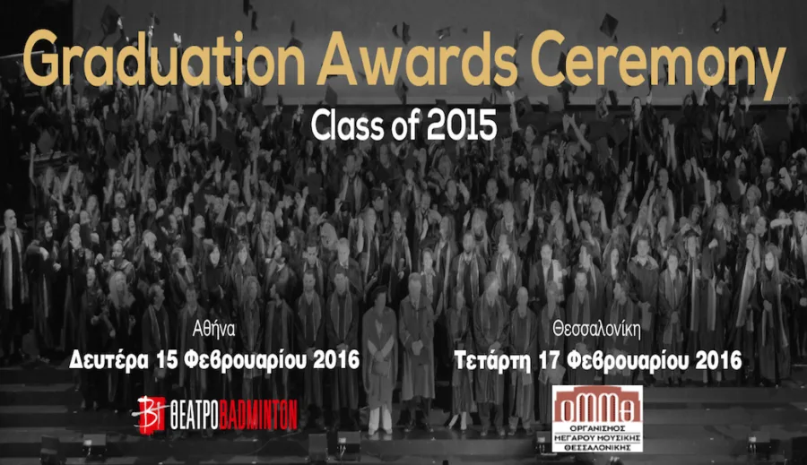 Αφίσα για την 36η Τελετή Αποφοίτησης του Mediterranean College, Class of 2015.