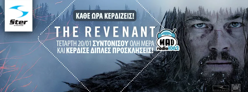 Ο Leonardo DiCaprio στην ταινία The Revenant σε προωθητικό banner του Mad Radio 106.2.