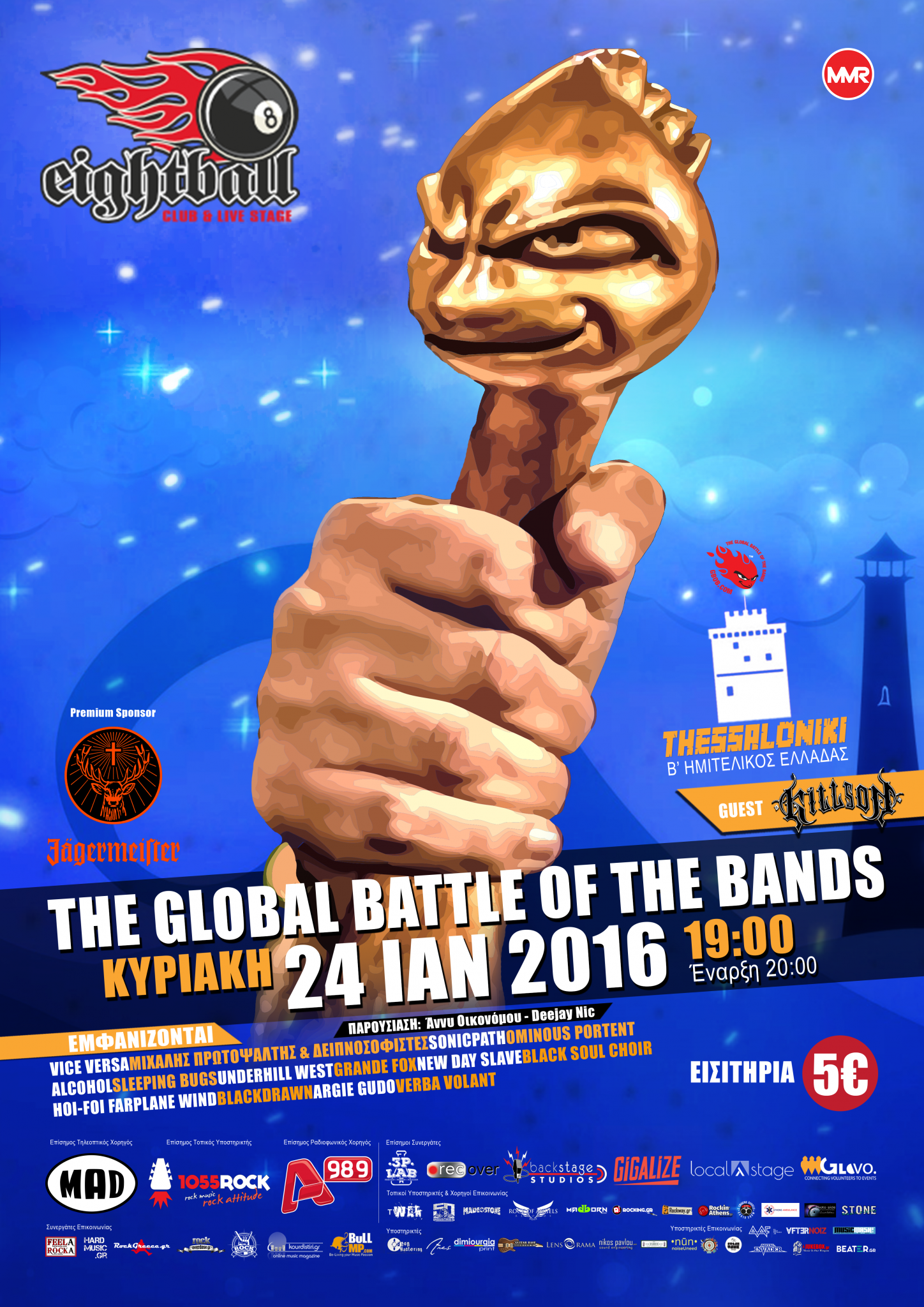 WEB-POSTER---GBOB-2016---Θεσσαλονίκη