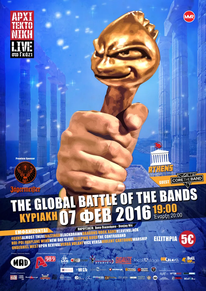 WEB_Poster_Finals