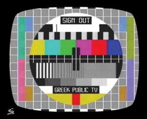 Νέος επικεφαλής στην ERT World