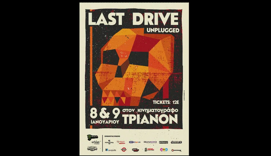 Αφίσα για τις unplugged συναυλίες των Last Drive στον κινηματογράφο Τριανόν.