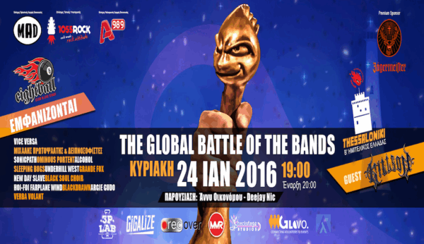 Global Battle of the Bands