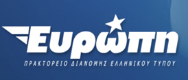 Έκτακτη συνέλευση στην «Ευρώπη»
