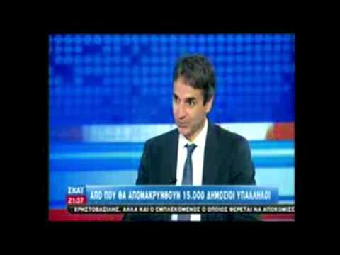 Περιφρονεί το Σύνταγμα η ΝΔ για να εξυπηρετήσει τους καναλάρχες!