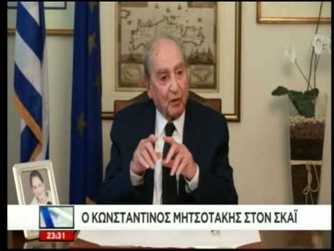 ΑΙΧΜΕΣ