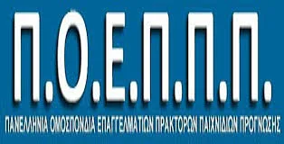 Το λογότυπο της Π.Ο.Ε.Π.Π.Π. σε μπλε φόντο.