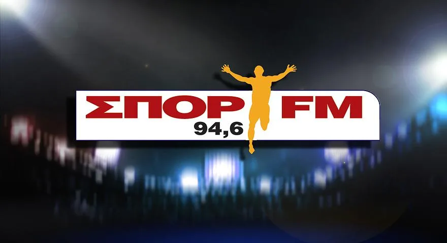 Λογότυπο του ραδιοφωνικού σταθμού ΣΠΟΡ FM 94,6.