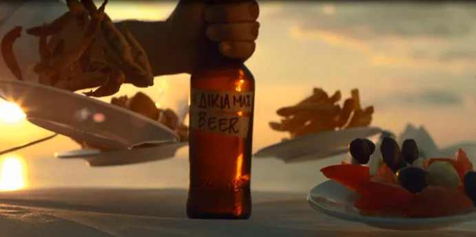 Amstel_poiaAmstel_4