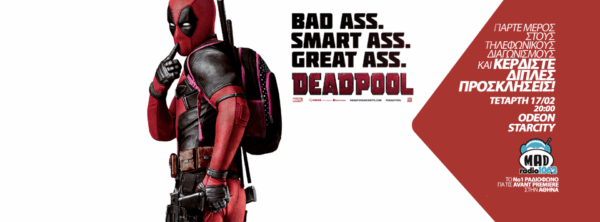 MAD RADIO AVANT PREMIERE: DEADPOOL