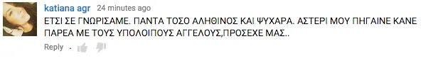 Pantelis Pantelidis Alkoolikes oi nyxtes Sto fanari Aleksisfairo gileko se HQ YouTube