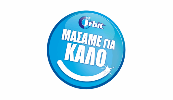 Η πρωτοβουλία «Μασάμε για Καλό»  ολοκληρώθηκε με μεγάλη επιτυχία!