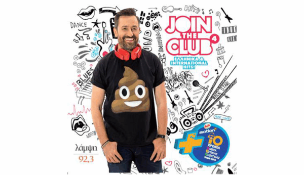 Στο Νο.2 του επίσημου IFPI Greek chart το ‘Join The Club 4’