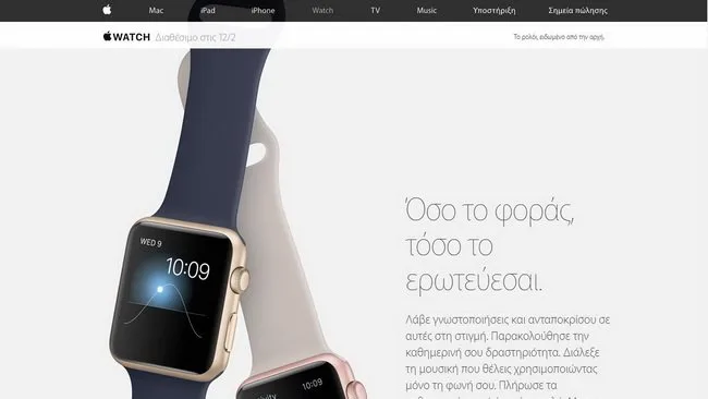 apple_watch_greek_availability_news_image_01