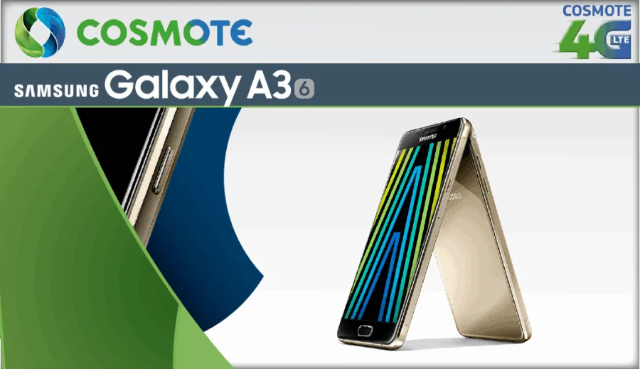 Διαφημιστικό banner για το Samsung Galaxy A3 (2016) από την Cosmote.
