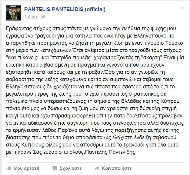 pantelidis1_0