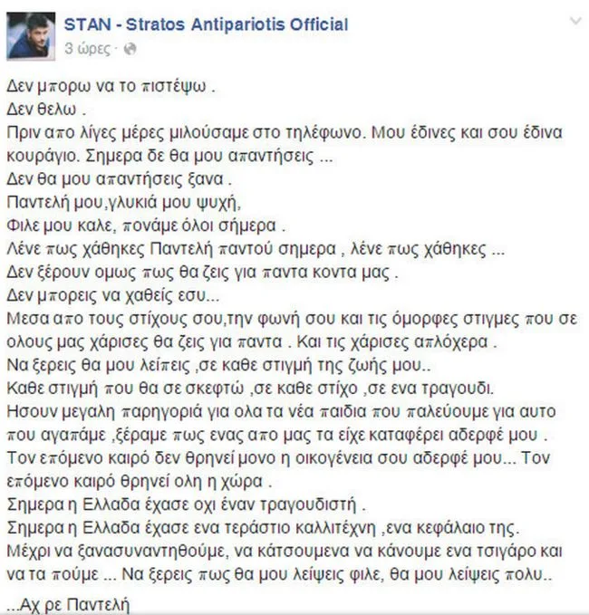 stan_23