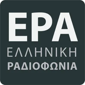 Το λογότυπο της Ελληνικής Ραδιοφωνίας (ΕΡΑ).