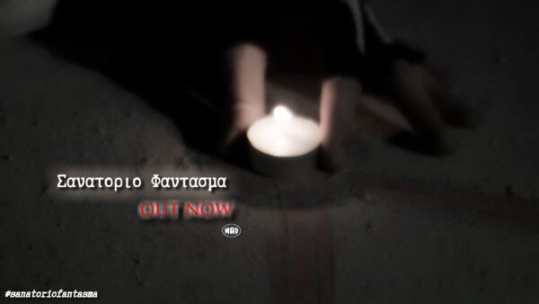 Haunted Tube: Όλα ξεκίνησαν σαν μία συνηθισμένη έρευνα, αλλά δεν ήταν έτσι… | Νέο Επεισόδιο.