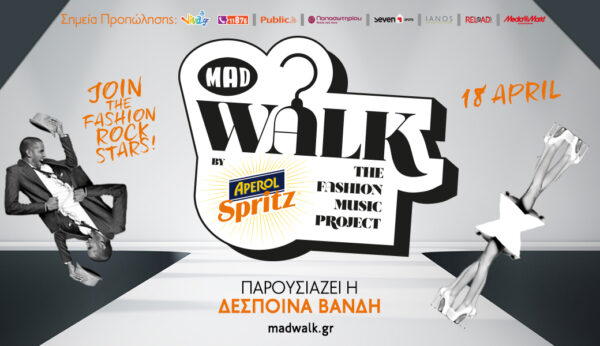 Το MadWalk 2016 by Aperol Spritz – The Fashion Music Project  είναι γεγονός! – GET YOUR TICKET!