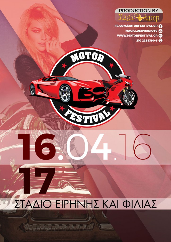 MOTOR_poster_social