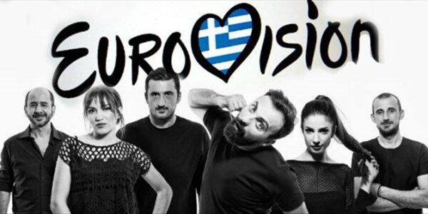 Να τι μας θυμίζει το βίντεο κλιπ της ελληνικής συμμετοχής στη Eurovision!