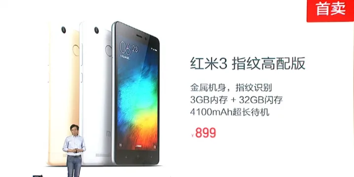 Παρουσίαση του Xiaomi Redmi 3 Pro με τρία διαφορετικά χρώματα συσκευών και τεχνικά χαρακτηριστικά.
