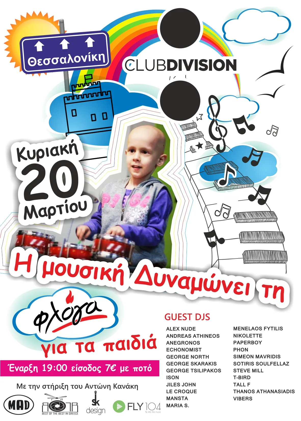 maketa 2a