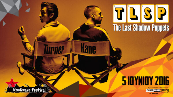 Οι Last Shadow Puppets στο Rockwave Festival στις 5 Ιουνίου!