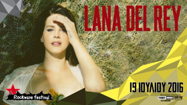 H Lana Del Rey στις 19 Ιουλίου στο Rockwave Festival!