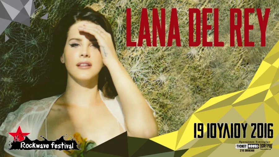Η Lana Del Rey σε αφίσα για το Rockwave Festival 2016.