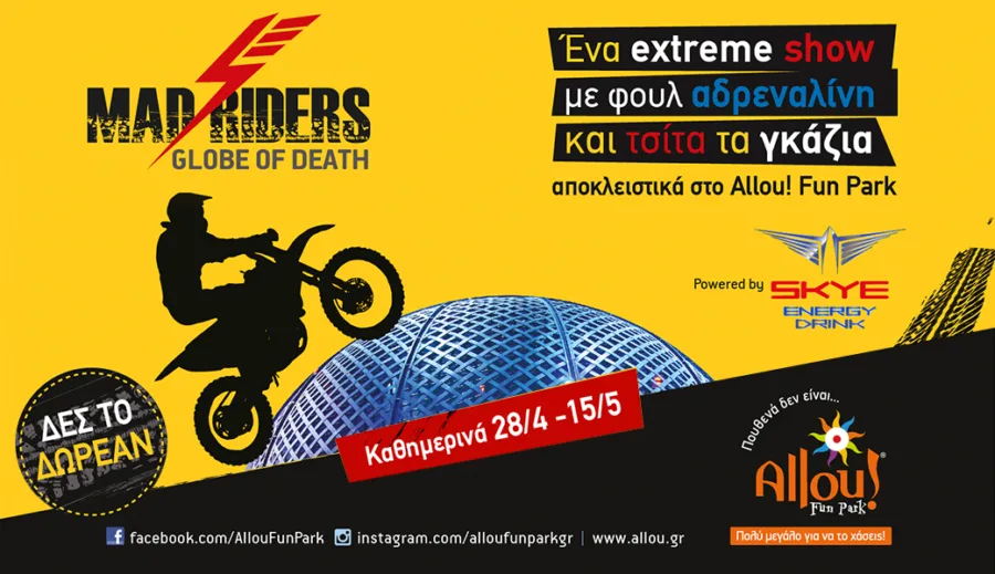 Αφίσα για το Mad Riders Globe of Death στο Allou! Fun Park.