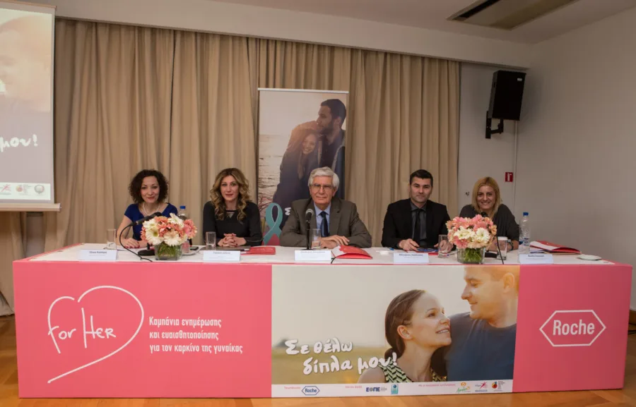 Πέντε άτομα σε πάνελ ενημερωτικής εκδήλωσης για την καμπάνια for HER της Roche.